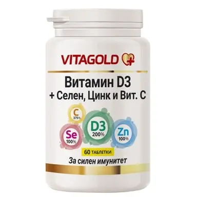 ВИТАМИН D3+СЕЛЕН. ЦИНК. ВИТ.С ТАБЛ. Х 60 ВИТАГОЛД