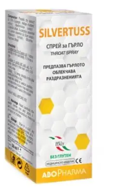 Силвъртус спрей за гърло