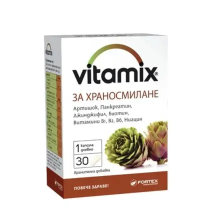 Витамикс За Храносмилане
