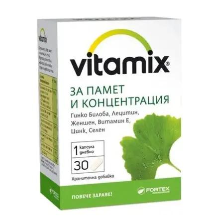 Витамикс За Памет и Концентрация