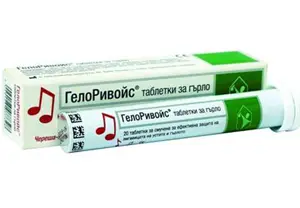 ГелоРивойс череша-ментол - за интензивно говорещи и певци