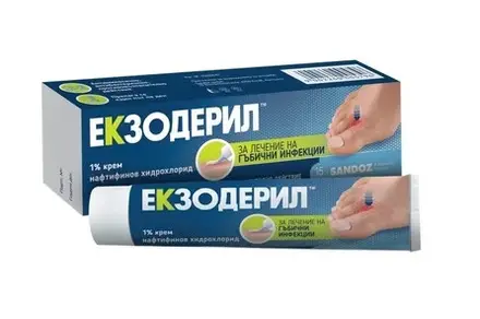 Екзодерил крем Sandoz