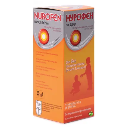 Нурофен сироп за деца 100mg/5ml