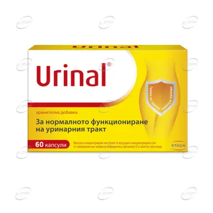 УРИНАЛ капсули WALMARK