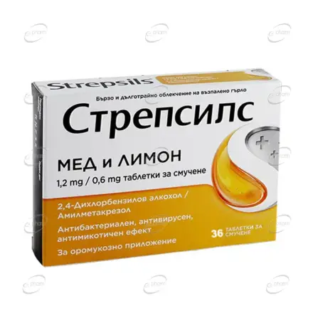 СТРЕПСИЛС МЕД и ЛИМОН 36 таблетки за смучене