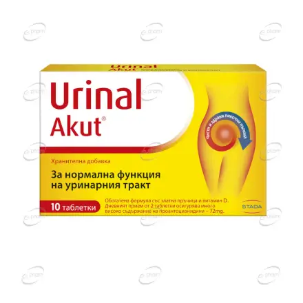 УРИНАЛ АКУТ таблетки WALMARK