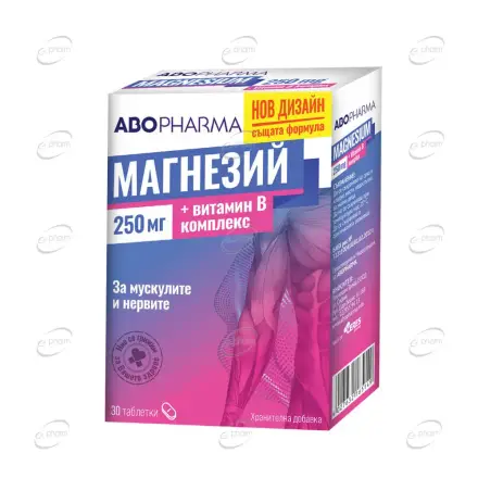 МАГНЕЗИЙ (250 мг) + ВИТАМИН В КОМПЛЕКС таблетки ABOPharma