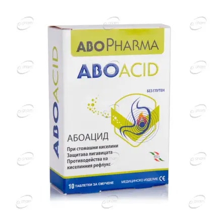 АБОАЦИД таблетки за смучене ABOPharma