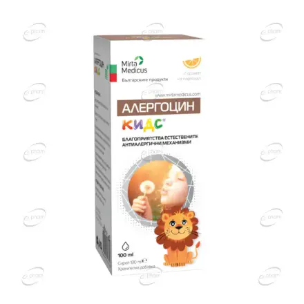 АЛЕРГОЦИН КИДС сироп Мирта Медикус