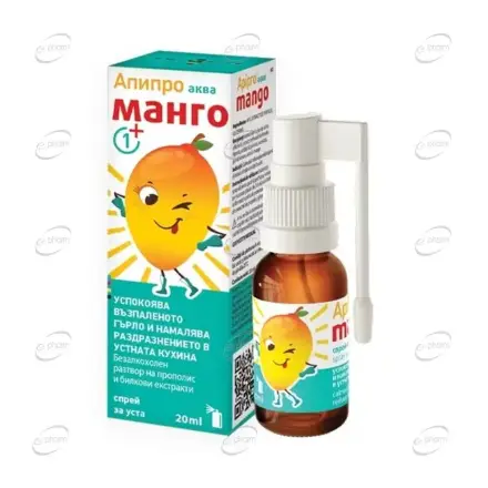 АПИПРО АКВА Манго спрей за гърло Apipharma