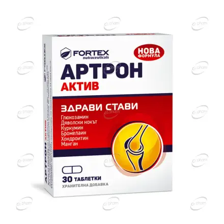 АРТРОН АКТИВ таблетки FORTEX