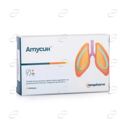 АТУСИН капсули Neopharm