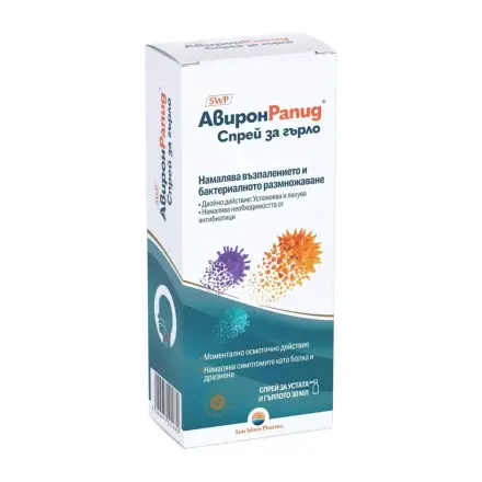 АВИРОН РАПИД спрей Sun Wave Pharma