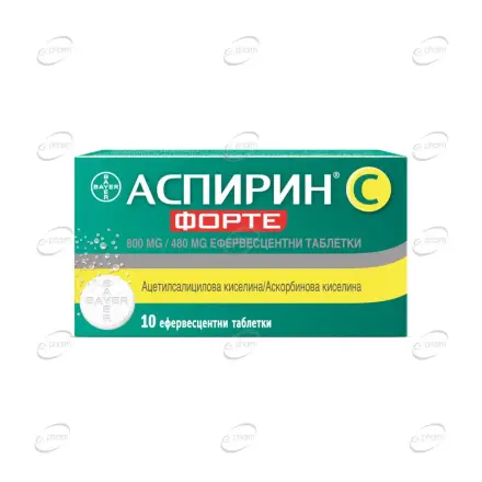АСПИРИН + ВИТАМИН C ФОРТЕ ефервесцентни таблетки