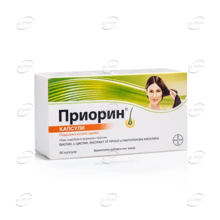 ПРИОРИН капсули Bayer