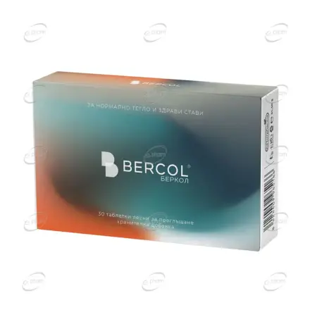 БЕРКОЛ таблетки Naturpharma