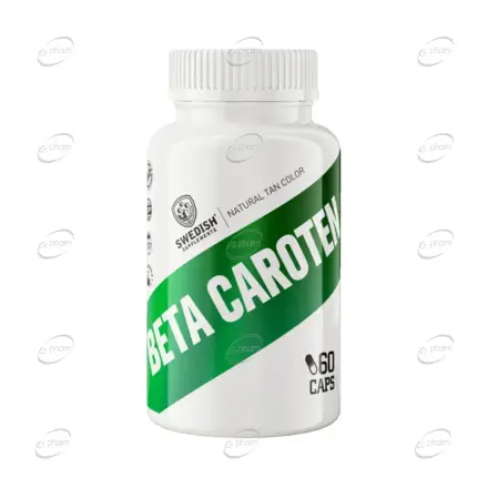 БЕТА-КАРОТЕН капсули SWEDISH Supplements