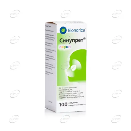 СИНУПРЕТ сироп Bionorica