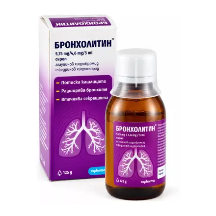 БРОНХОЛИТИН сироп Sopharma
