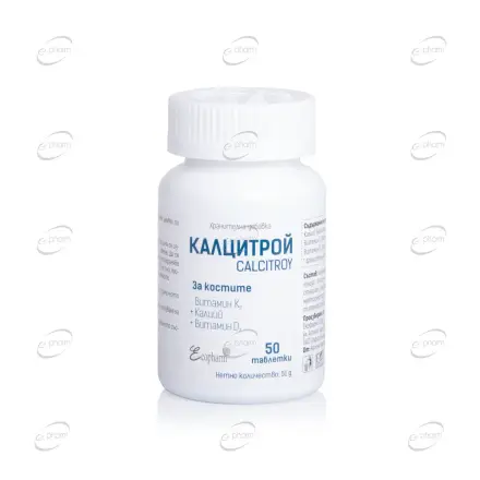 КАЛЦИТРОЙ таблетки ECOPHARM