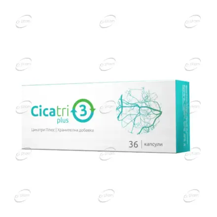 ЦИКАТРИ ПЛЮС капсули Naturpharma