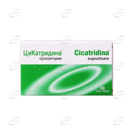 ЦИКАТРИДИНА супозитории Naturpharma