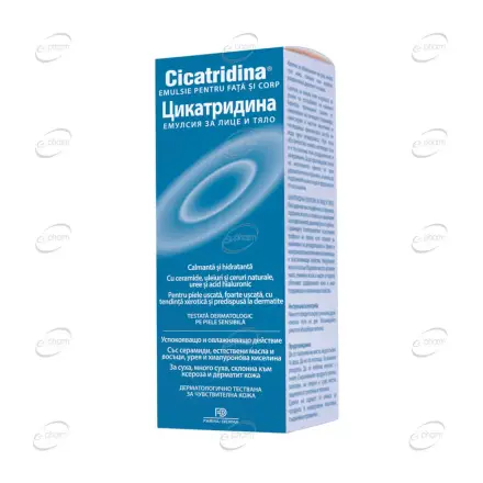 ЦИКАТРИДИНА емулсия за лице и тяло Naturpharma