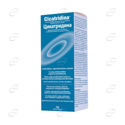 ЦИКАТРИДИНА дерматологична течност за почистване на лице и тяло Naturpharma