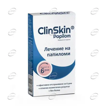 CLINSKIN комплект за премахване на папиломи