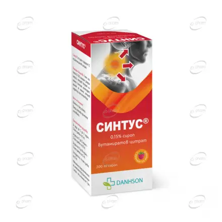 СИНТУС 0,15% сироп DONHSON