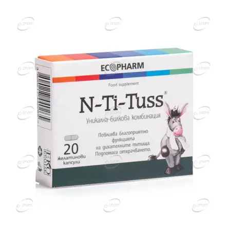 ЕН-ТИ-ТУС капсули ECOPHARM