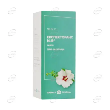 ЕКСПЕКТОРАНС №5 сироп CHEMAX PHARMA
