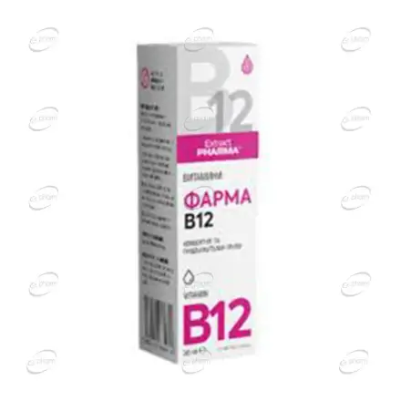 ВИТАМИН B12 концентрат Extract PHARMA