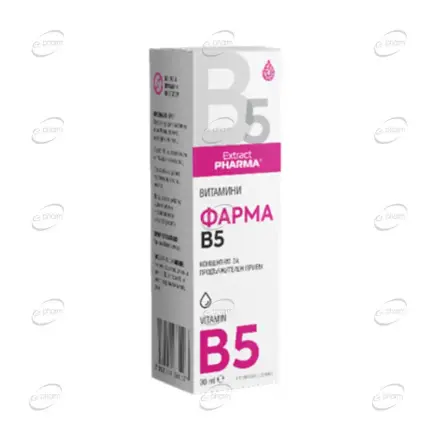 ВИТАМИН B5 концентрат Extract PHARMA