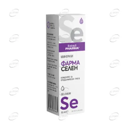СЕЛЕН концентрат Extract PHARMA