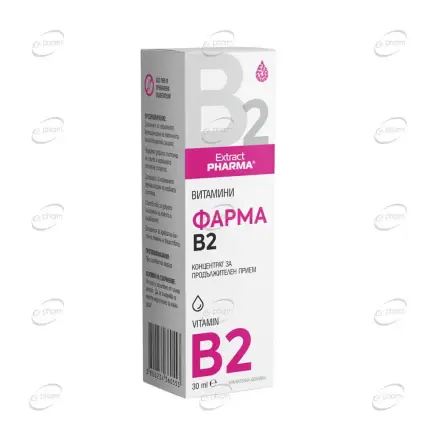 ВИТАМИН B2 концентрат Extract PHARMA