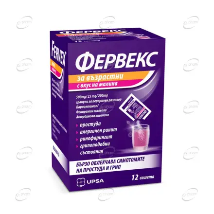 ФЕРВЕКС за възрастни сашета с вкус на малина