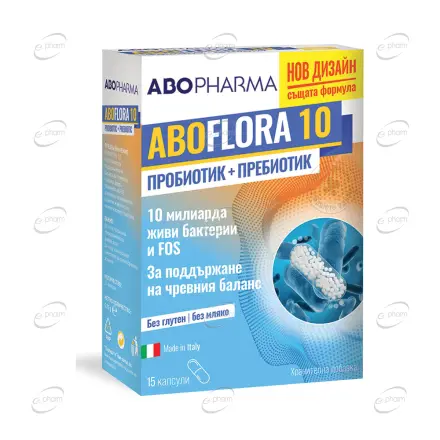 ФЛОРА 10 капсули ABOPharma