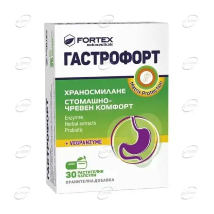 ГАСТРОФОРТ капсули FORTEX