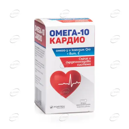 ОМЕГА 10 капсули FORTEX