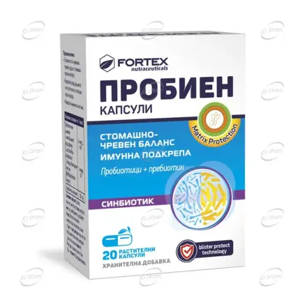 ПРОБИЕН СИНБИОТИК капсули FORTEX