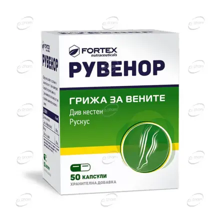 РУВЕНОР капсули FORTEX