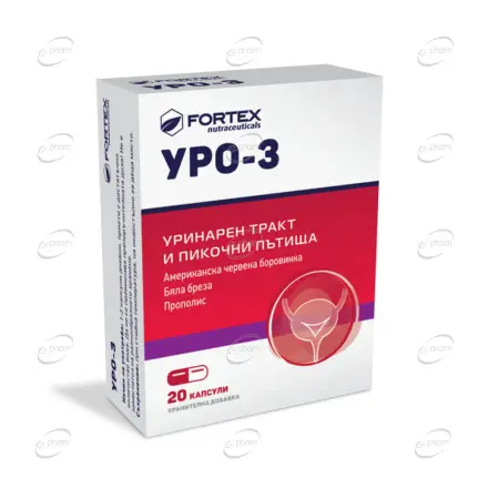 УРО - 3 капсули FORTEX