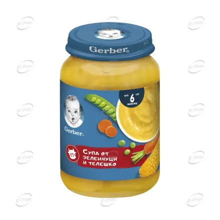 Gerber Пюре супа телешко и зеленчуци 6+ месеца