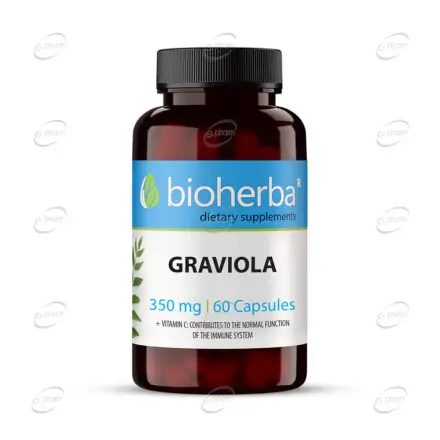 ГРАВИОЛА ЕКСТРАКТ капсули BIOHERBA