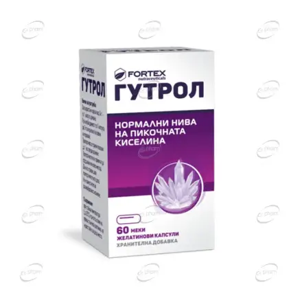ГУТРОЛ желатинови капсули FORTEX