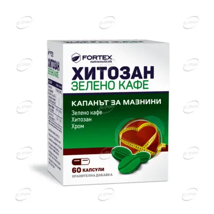 ХИТОЗАН ЗЕЛЕНО КАФЕ капсули FORTEX