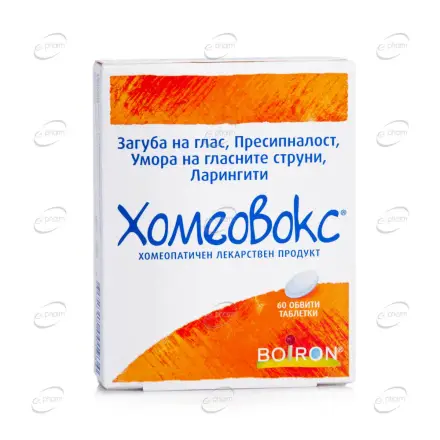 ХОМЕОВОКС таблетки BOIRON