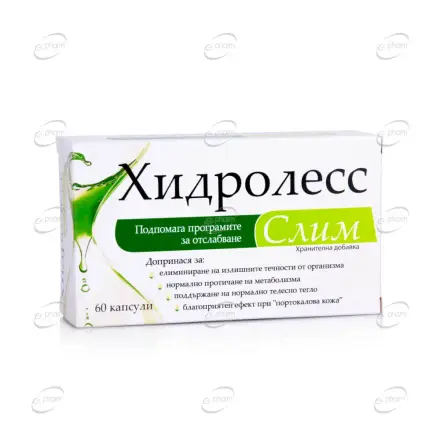 ХИДРОЛЕСС СЛИМ капсули Natur Produkt