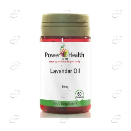 ЛАВАНДУЛА капсули Power Health